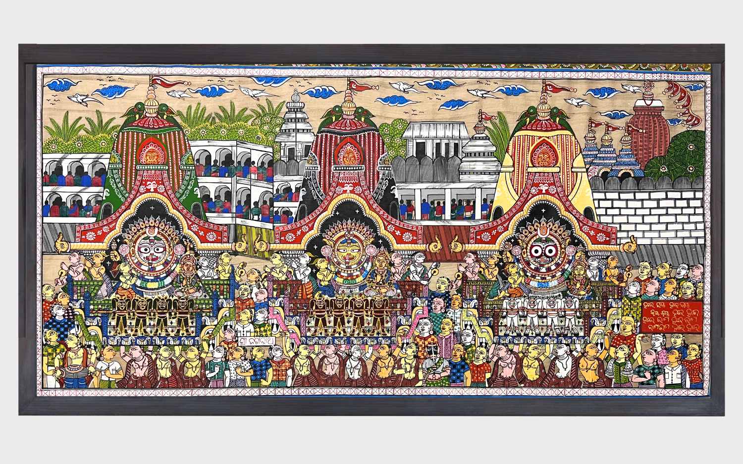Taalapatra - Rath Yatra Pattachitra Painting