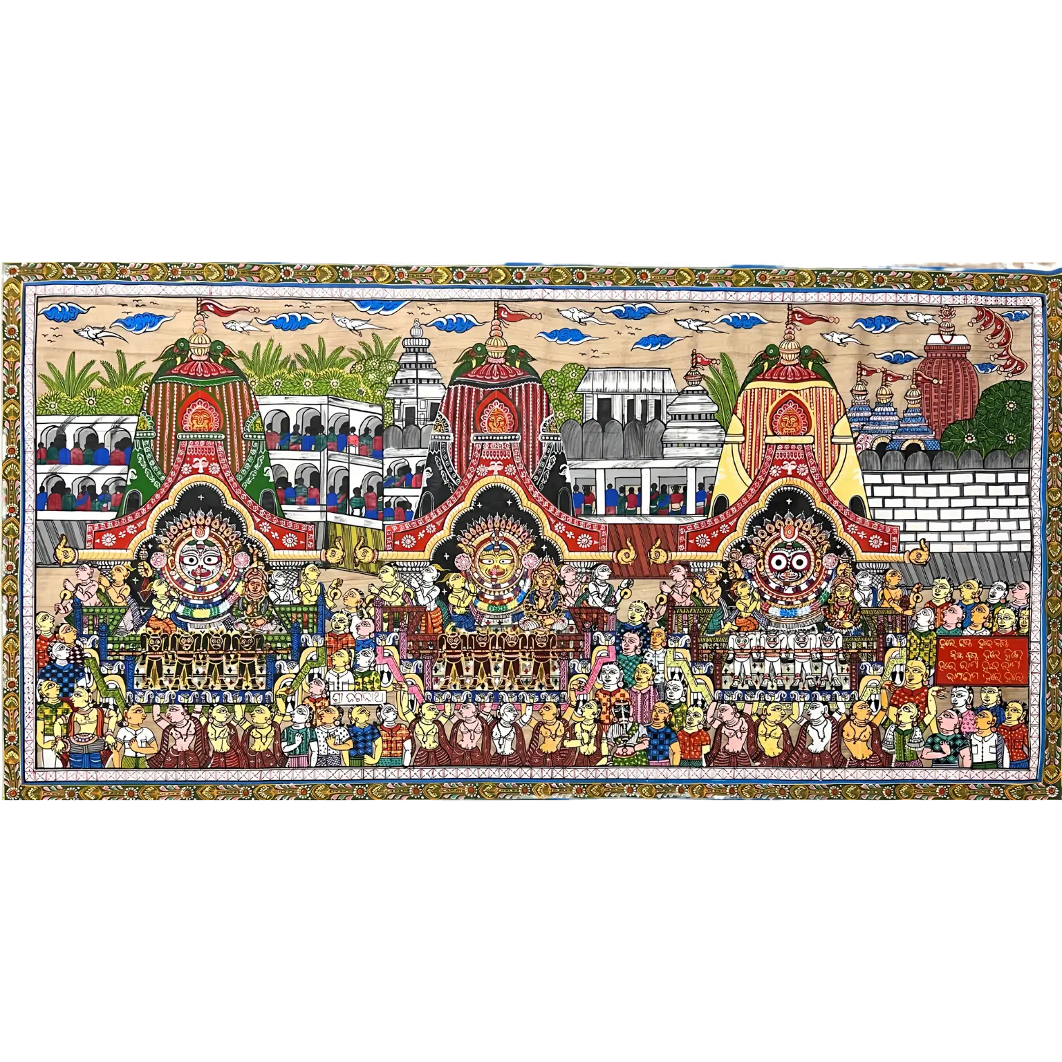 Pattachitra Painting of Lord Jagannath's Rath Yatra
