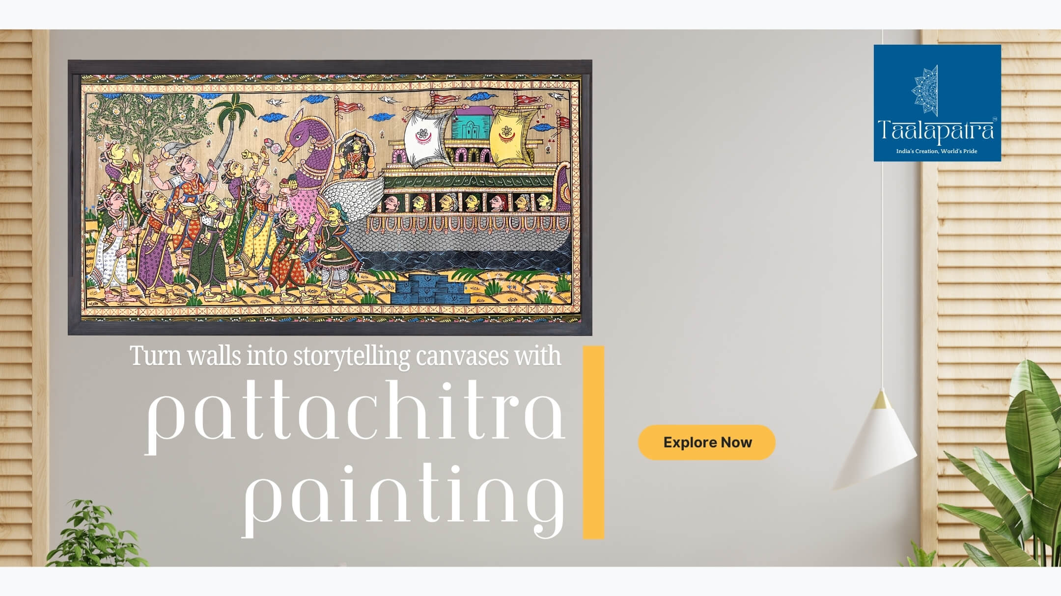 Taalapatra - Pattachitra